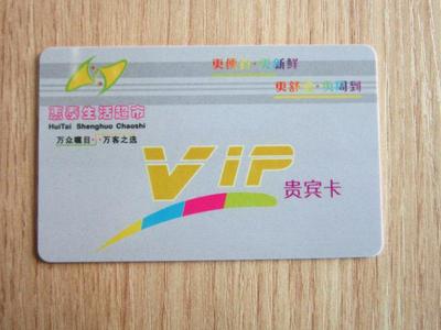 射頻卡全方位解析 從供貨商選擇到價格考量，聚焦山東與深圳廠家